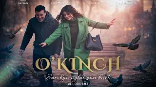O'kinch (o'zbek kino) Ўкинч (ўзбек кино)