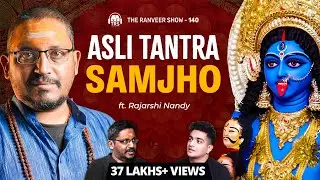 Tantra Explained Simply | Rajarshi Nandy - Mata, Bhairav & Kamakhya Devi, The Ranveer Show हिंदी 140