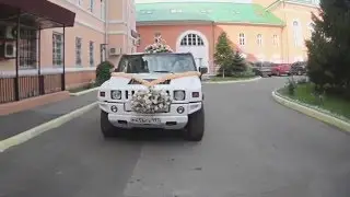 Свадьба Александр и Анастасия