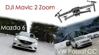 Volkswagen Passat CC Mazda 6 Фольксваген Пассат СС Мазда 6 DJI Mavic 2 Zoom