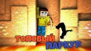 Я ДУМАЛ ЧТО НЕ ПРОЙДУ ЭТУ КАРТУ...