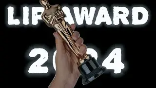 ЛИП-ПРЕМИЯ 2023
