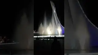 Танцующий фантан. Г. Адлер