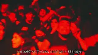 Litemyselfonfire x Lil Tracy - Weekday (Перевод на русский)