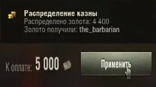 ВОР + СТРИМЕР НЕ ТУПОЙ