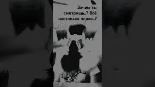 Не грусти!!!❤️❤️❤️