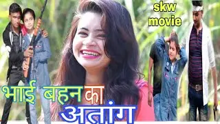#skwmovie# 1959 । official  Teaser । Round2hell । R2H new skw movie Pooja kasyab ki new video scene