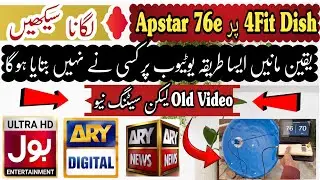 Apstar 76e Dish Setting 4 Feet Dish | How To Set Apstar7 | Apstar 7 at 76.5°e Setting | Apstar 76e