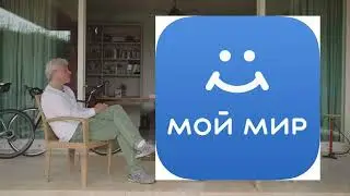 Олег Тиньков про соц сети
