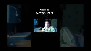 Отправляй в группу класса!🤣🤣🤣 #рек #мемасы #мемчики #2023shorts #ржака #писюн #жопа #говно #понос