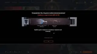 Писот
