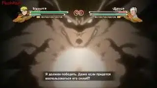 Uzumaki Naruto \ Узумаки Наруто - NS3FB