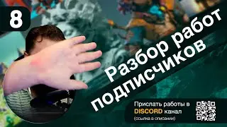 Смотрим на ваши работы в честь 18к 🥳