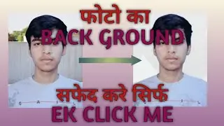 Photo ka background White Kaise kare|HOW TO CHANGE BACKGROUND COLOUR IN PHOTO #NityaSupportTips