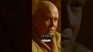 Мудрая загадка 
