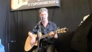 1. А. Чернецкий - квартирник у Гороховского
