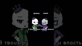 страшно💀 