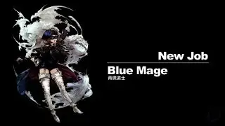 FFXIV | Blue Mage |  Verdetto Finale