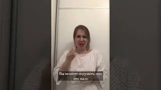 Вакция DEAF