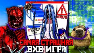 ЭТО САМАЯ СТРАШНАЯ .EXE ИГРА КОТОРАЯ ВЗЛОМАЕТ МОЙ КОМПЬЮТЕР ☠️ - ОБЗОР Oneway.exe