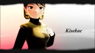 【MMD Zelda】Kisekae