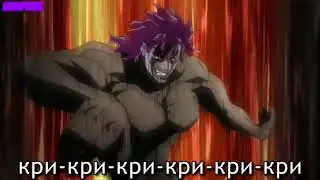КРИ-КРИ-КРИ-КРИ-КРИ-КРИ-КРИ-КРИ-КРИ-КРИ-КРИ-КРИ-КРИИИНЖ!