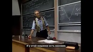 [8.01x | Лекция 19] Вращающиеся объекты, момент инерции, энергия вращательного движения, ...