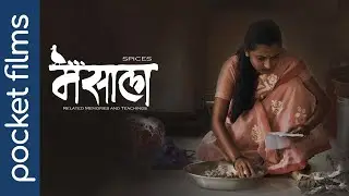 Masala - A Heart-Warming Slice-Of-Life Tale | An Award Winning Marathi Short Movie