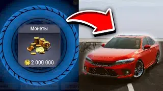 ВЫБИЛ 2 МЛН МОНЕТ И КУПИЛ ЭТО... #4 | MADOUT2 |