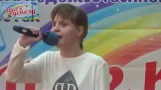 Шаг к успеху 2019 г