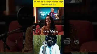 একটু সময় নিয়ে দেখেন অনেক ফায়দা হবে 🤣🤣🤣🤣🤣🤣🤣🤣🤣🤣🤣 । Noor Hossain Nayee. #funny #funnybaby