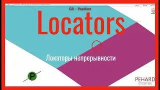 Theory. Lesson 8 Continuity Locators | Check Continuity | G0, G1, G2 | Alias Surface.