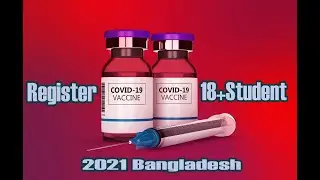 Register For The Covid 19 Vaccine 18+Student Bangladesh