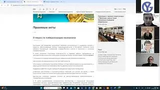 Либерализация экономики или какие перемены ждет Казахстан
