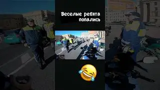 Если мотобат, то только такой😂 