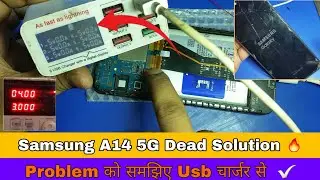 Samsung A14 5g Dead Solution 🔥 | Problem को समझिए Usb चार्जर से