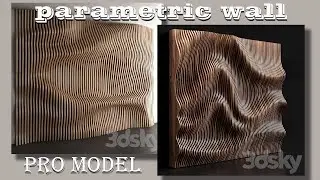 parametric wall | how to do this pro model on 3dmax