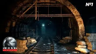 Metro 2033 Redux #1 -  Начало