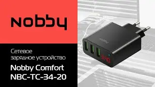 Обзор на сетевое зарядное устройство Nobby Comfort NBC-TC-34-20 (сзу)