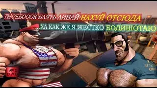 Случай на CP_Well