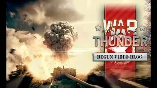 War Thunder- Качаем французов