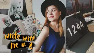 Write with me #8 ✨ Пытаюсь что-то писать