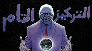 كيف تنجز وتنتج اكثر في وقت اقل