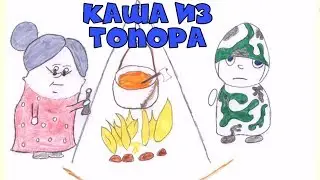 Развивающий мультик 