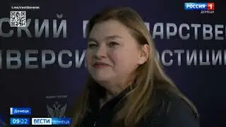 Интервью с проректором ДГУЮ Минюста России Розой Вялиевной Мавлихановой