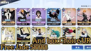 Bleach Incoming Private Server | Free Jade 58888 & Free UR Choice