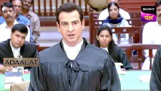 आख़िर किसने लगाये KD के ऊपर बड़े इल्ज़ाम? | Adaalat | 11 Sep 2024