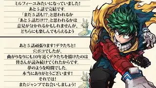 My Hero Academia Manga is Officially Over on Its Anniversary