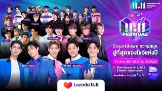 #Lazada1111LiveTH