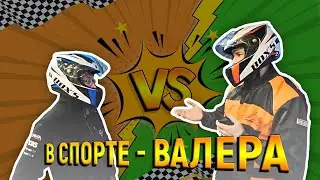 В спорте - Валера. Автоспорт. Выпуск 13.12.21